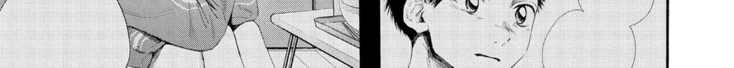 Blue Box Chapter 129 page 2 - 
