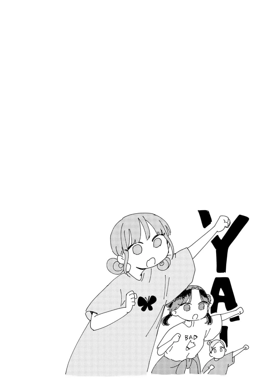 Blue Box Chapter 133 page 39 - 