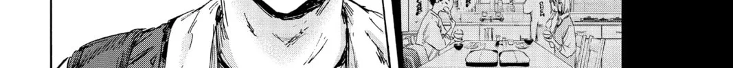 Blue Box Chapter 134 page 8 - 