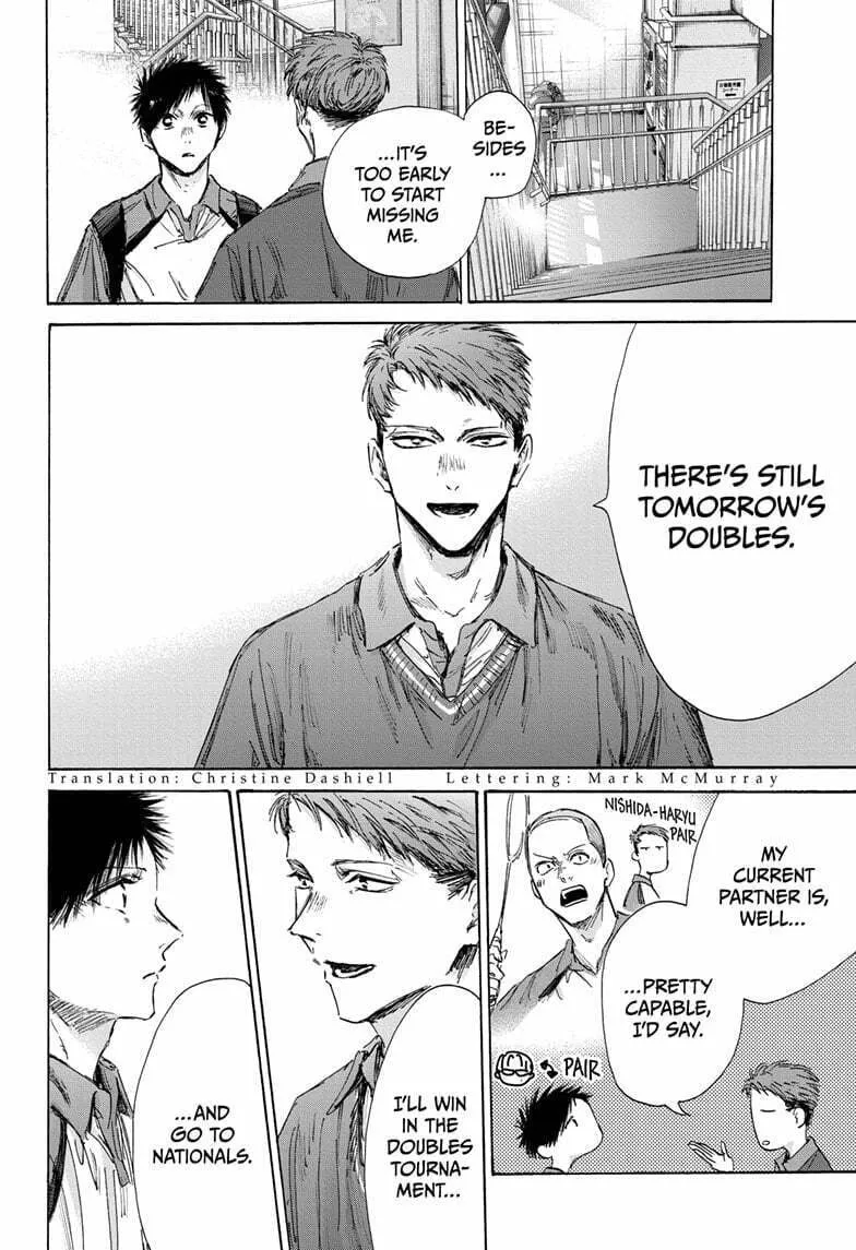 Blue Box Chapter 144 page 2 - 