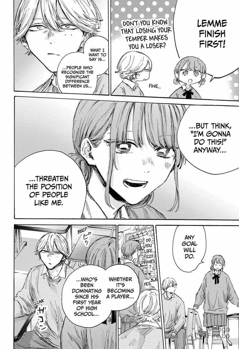 Blue Box Chapter 145 page 12 - 
