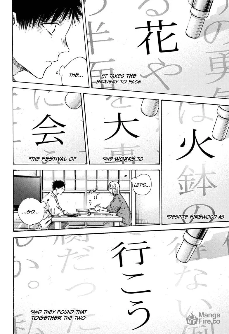 Blue Box Chapter 145 page 18 - 