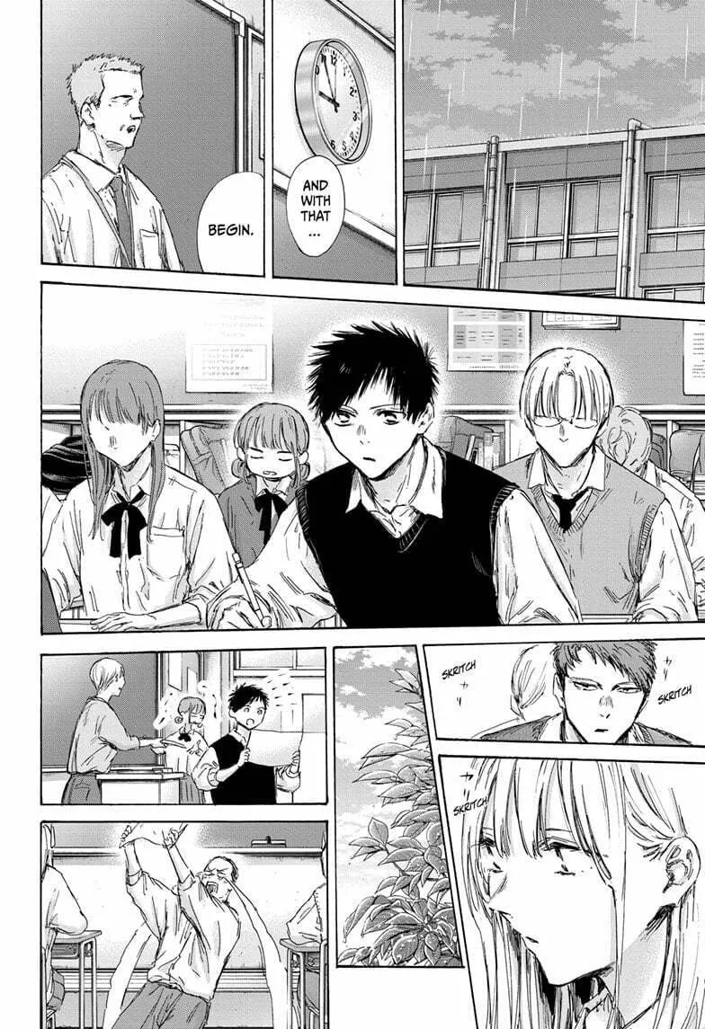 Blue Box Chapter 146 page 2 - 