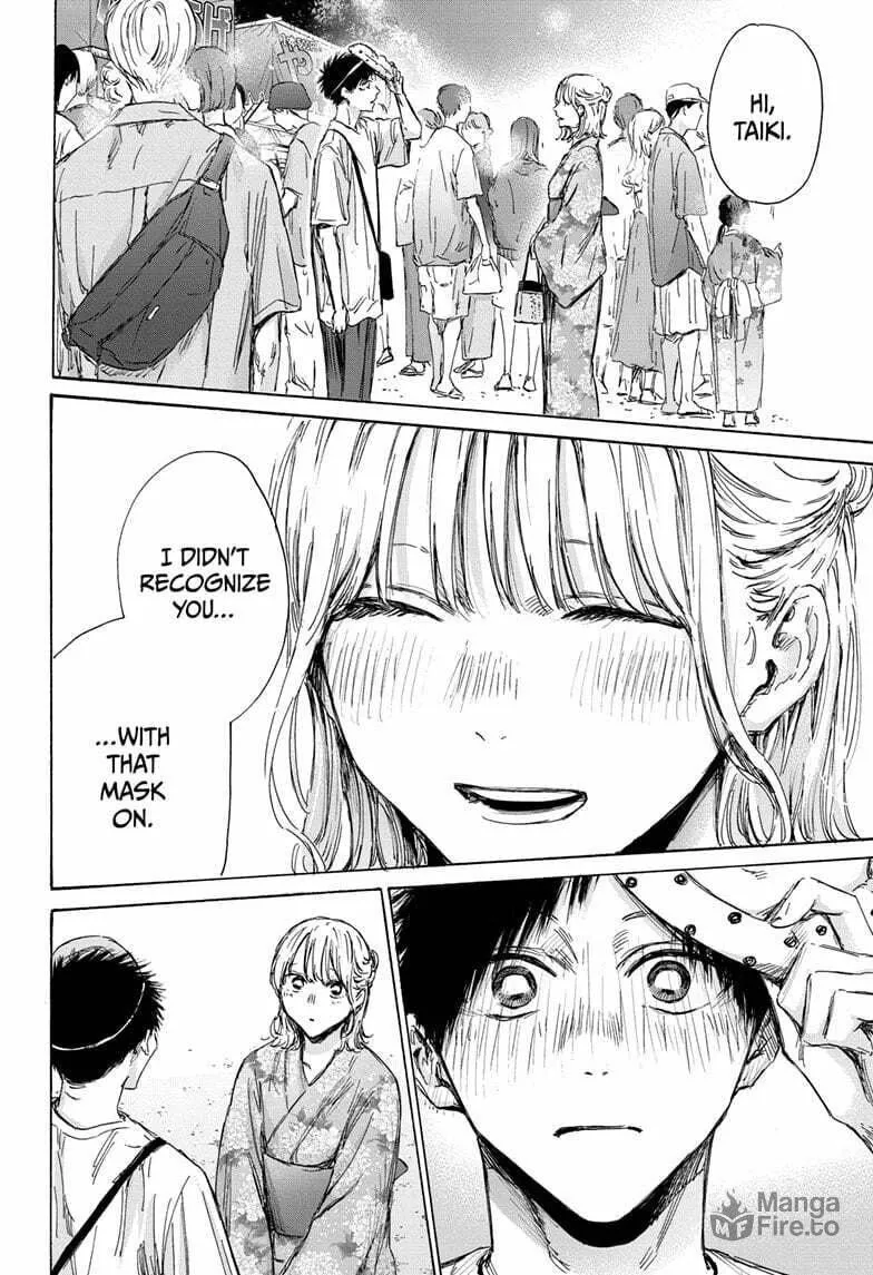 Blue Box Chapter 146 page 20 - 