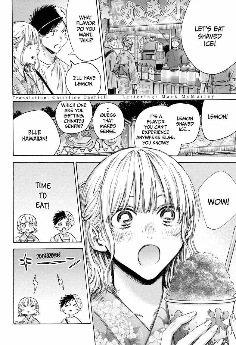 Blue Box Chapter 147 page 2 - 
