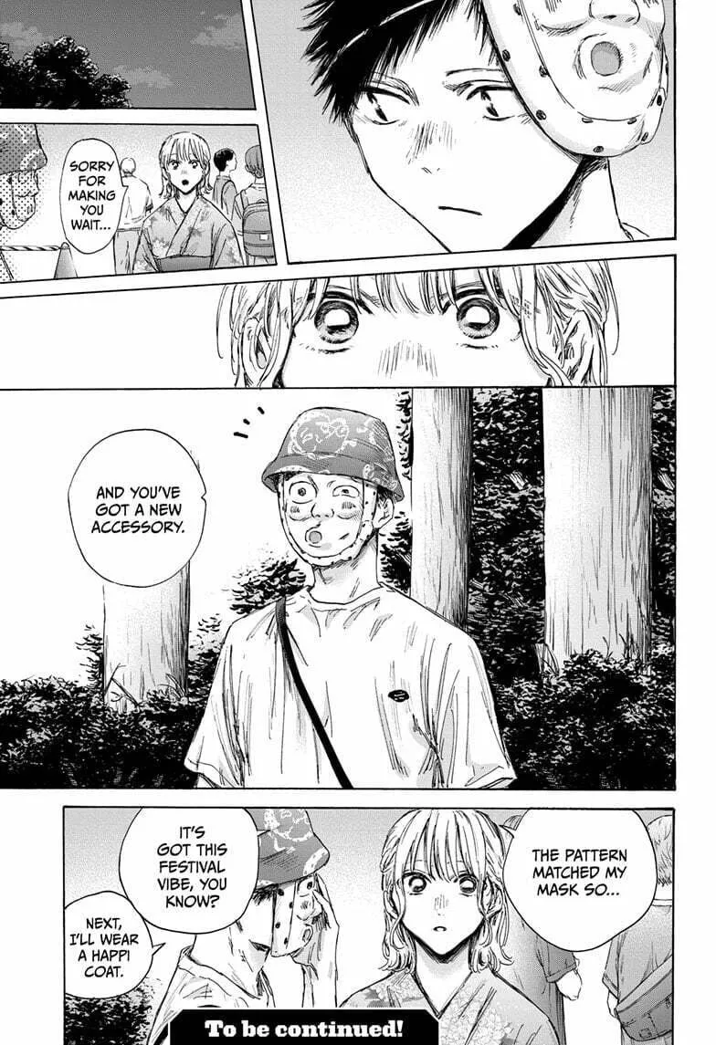 Blue Box Chapter 147 page 19 - 
