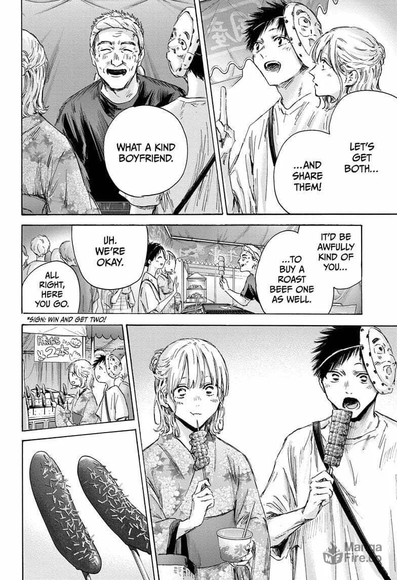 Blue Box Chapter 147 page 6 - 