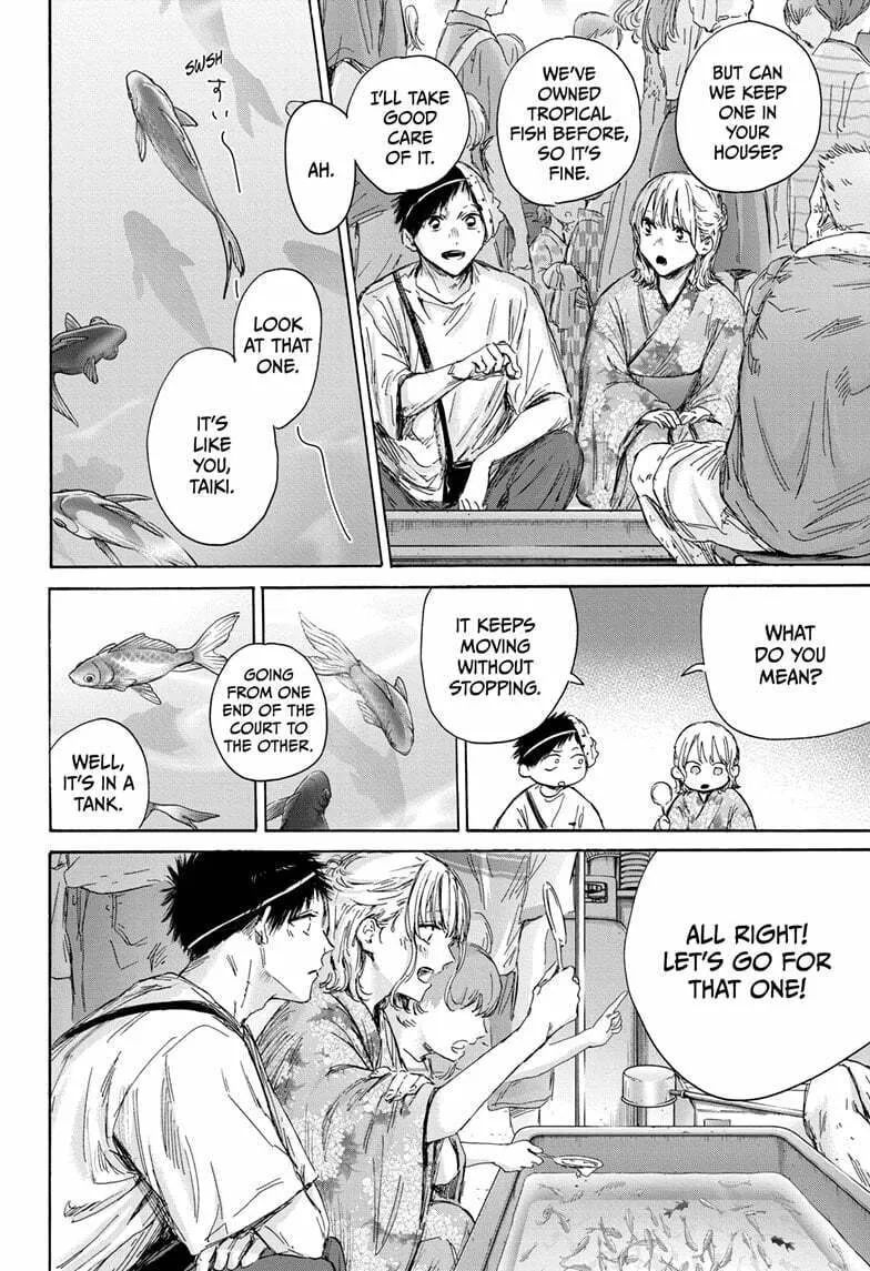 Blue Box Chapter 147 page 8 - 