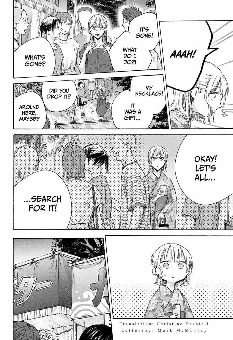 Blue Box Chapter 149 page 2 - 