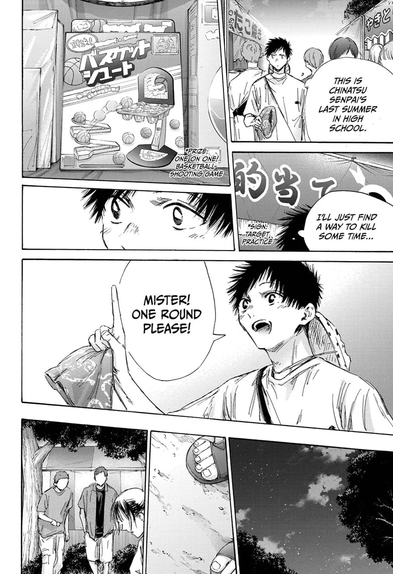 Blue Box Chapter 149 page 4 - 