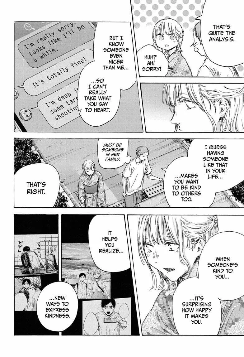 Blue Box Chapter 149 page 8 - 