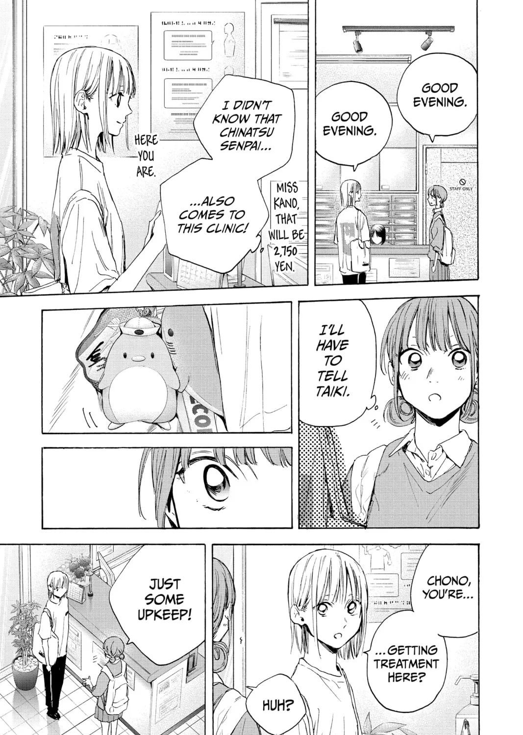 Blue Box Chapter 15 page 21 - 