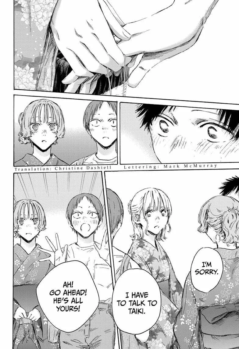 Blue Box Chapter 150 page 2 - 