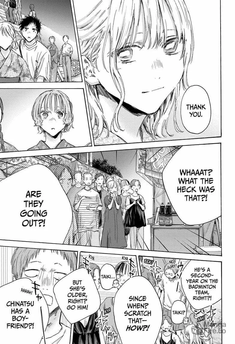 Blue Box Chapter 150 page 3 - 