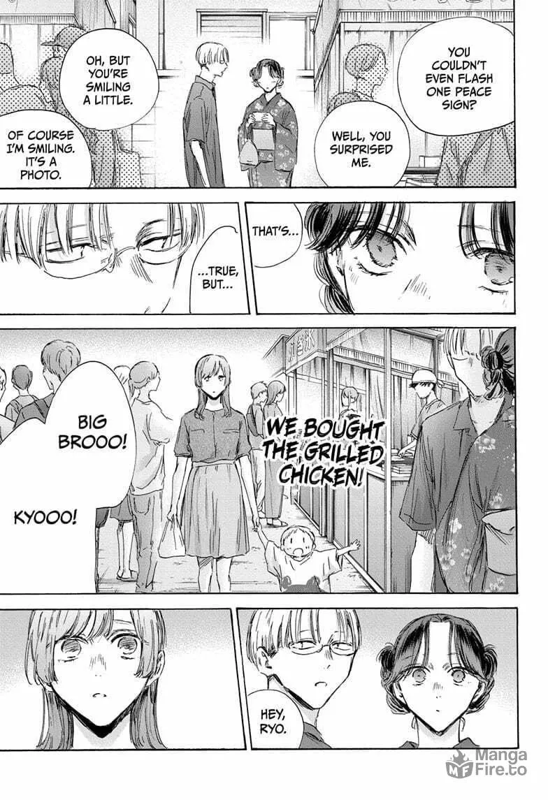 Blue Box Chapter 150 page 9 - 