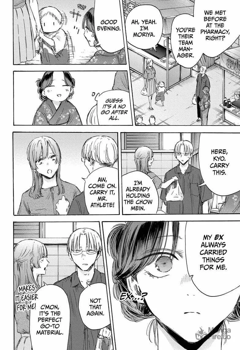 Blue Box Chapter 150 page 10 - 
