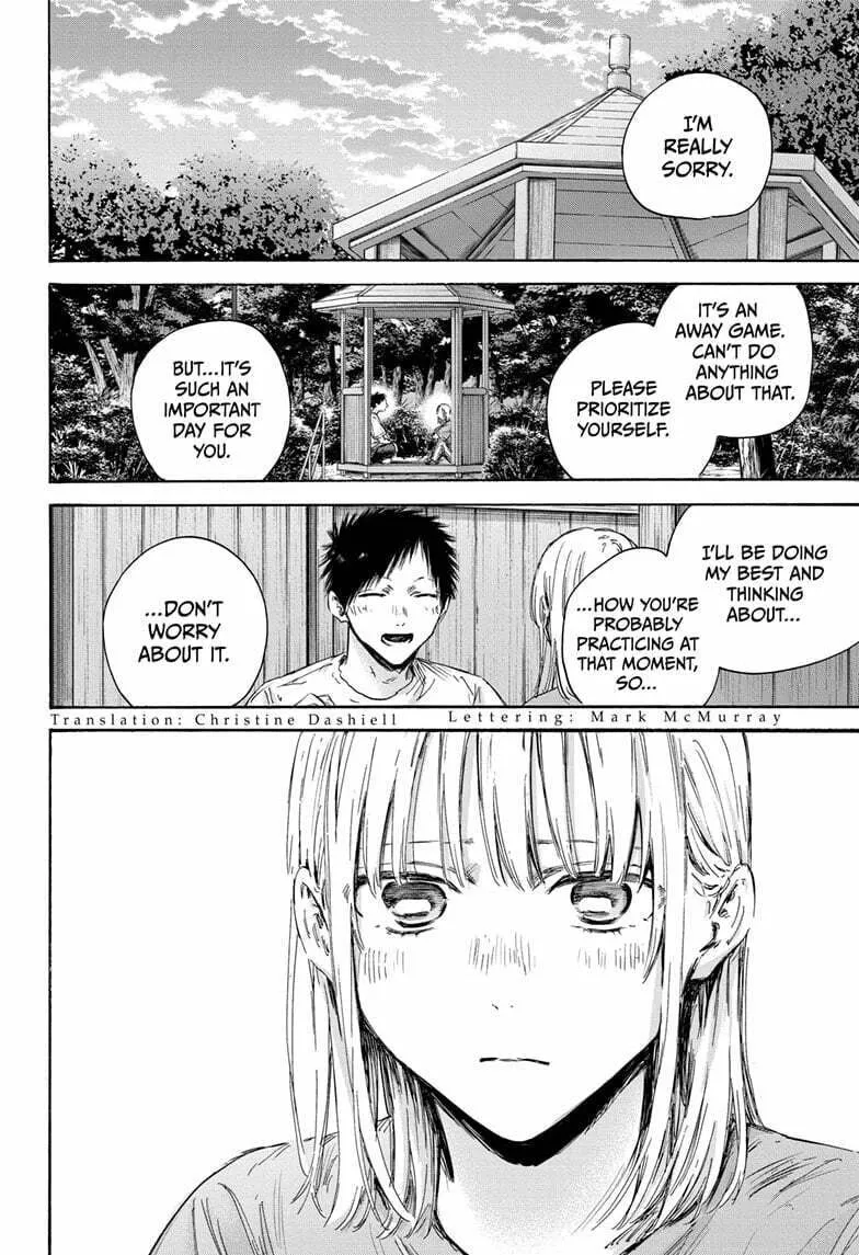 Blue Box Chapter 152 page 2 - 