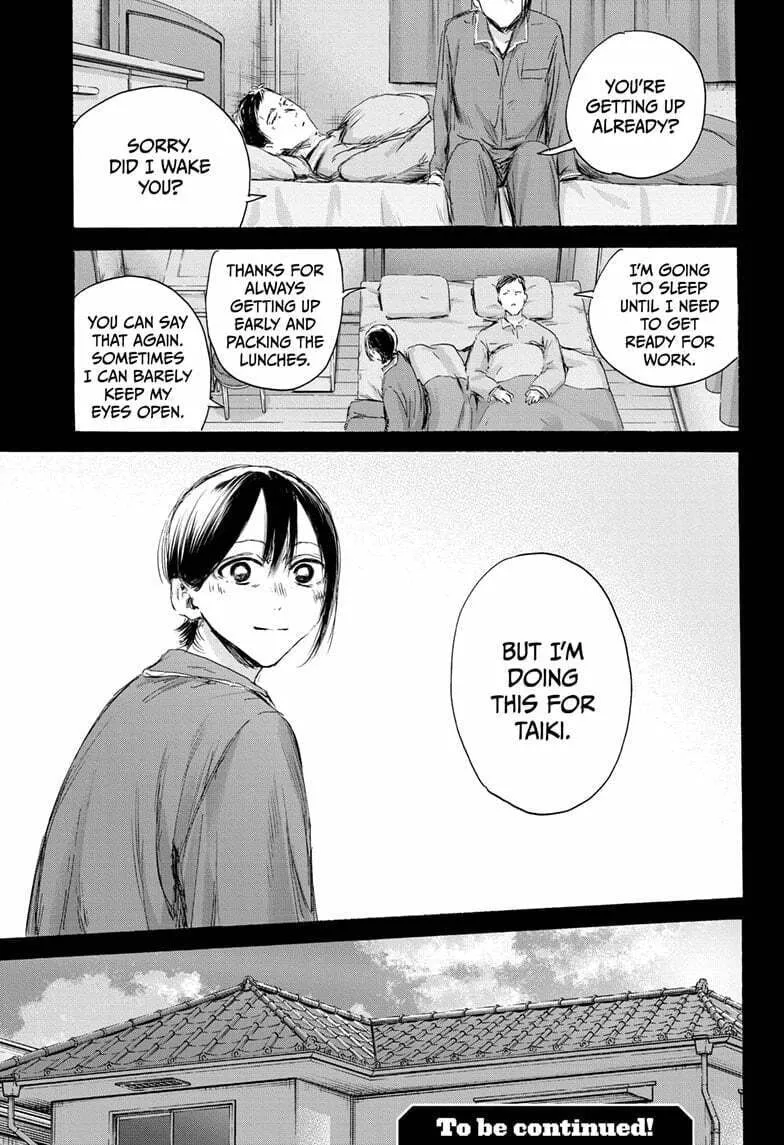 Blue Box Chapter 152 page 19 - 