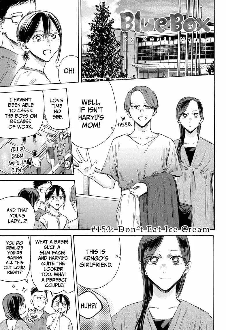 Blue Box Chapter 153 page 1 - 