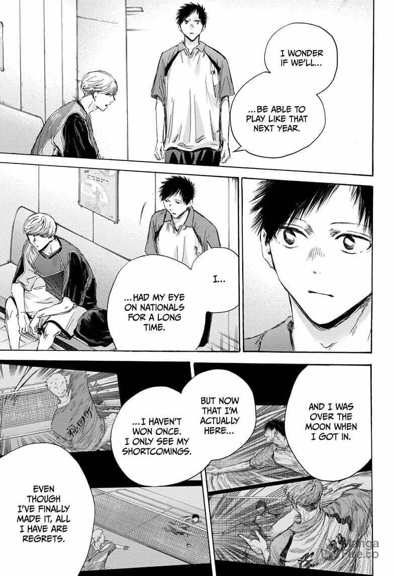 Blue Box Chapter 155 page 3 - 