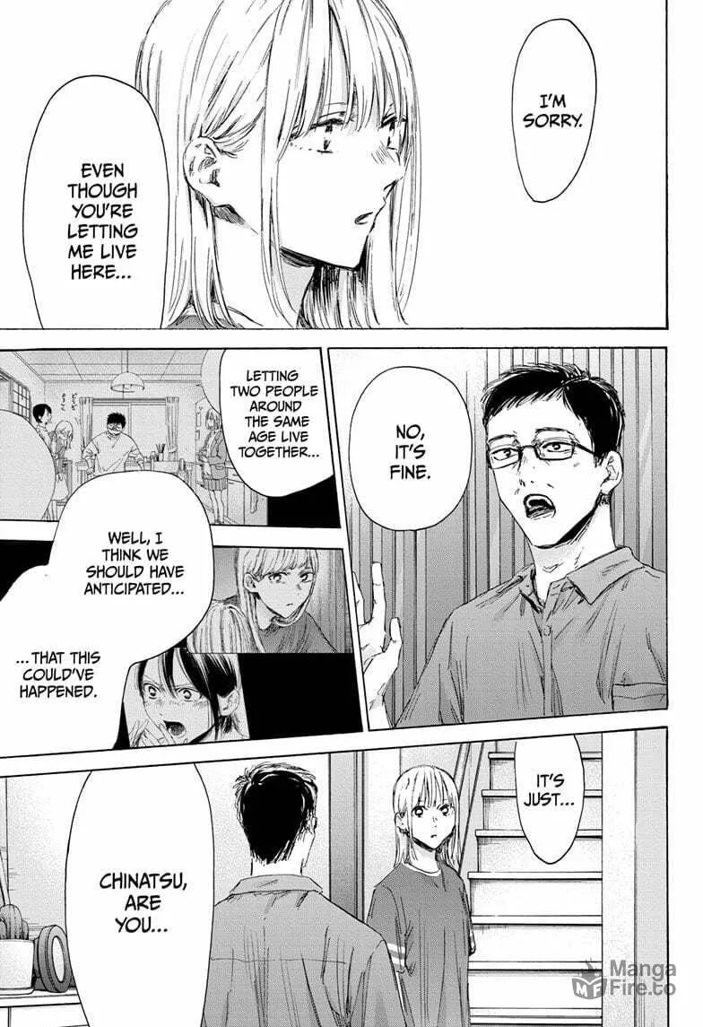 Blue Box Chapter 156 page 3 - 