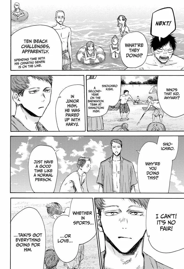 Blue Box Chapter 158 page 4 - 
