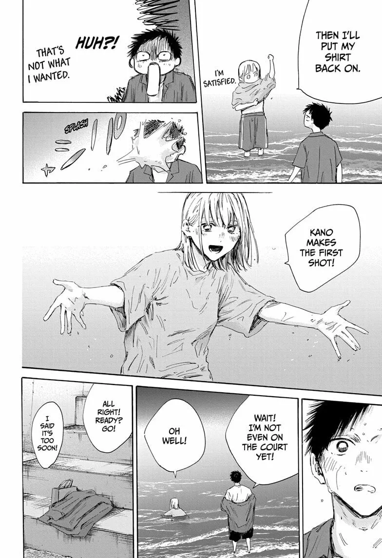 Blue Box Chapter 160 page 4 - 