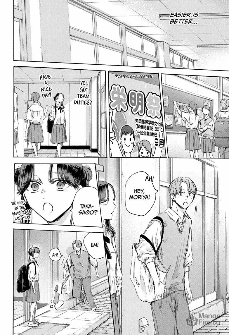 Blue Box Chapter 161 page 20 - 