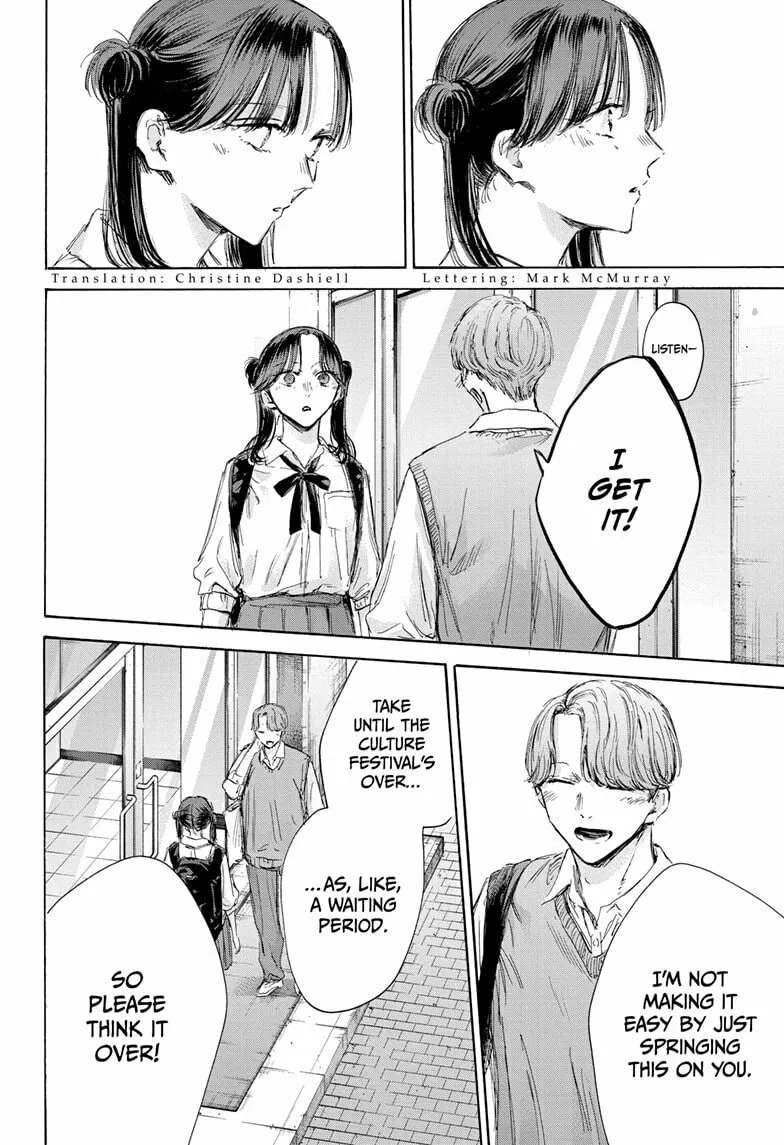 Blue Box Chapter 162 page 2 - 