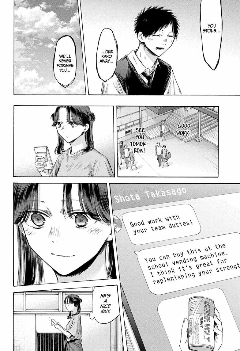 Blue Box Chapter 162 page 16 - 