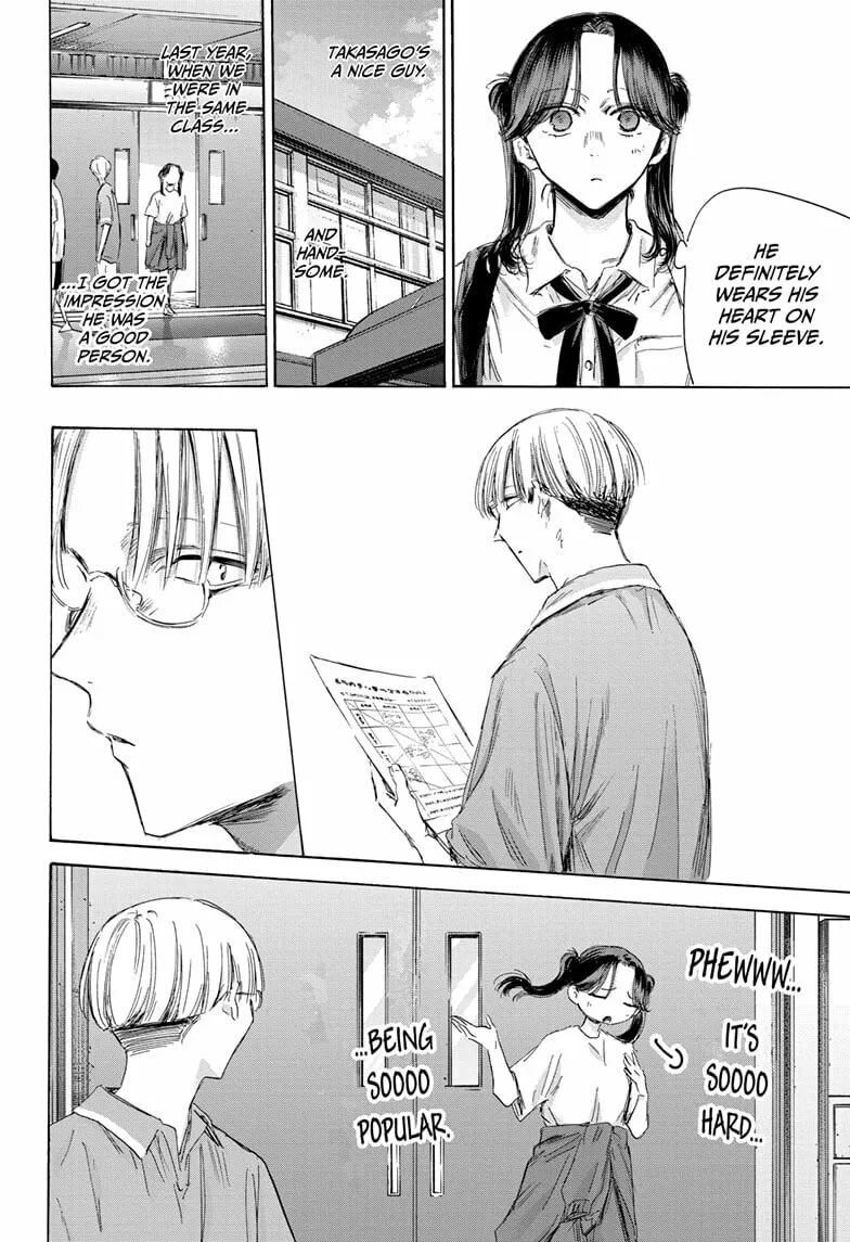 Blue Box Chapter 162 page 4 - 