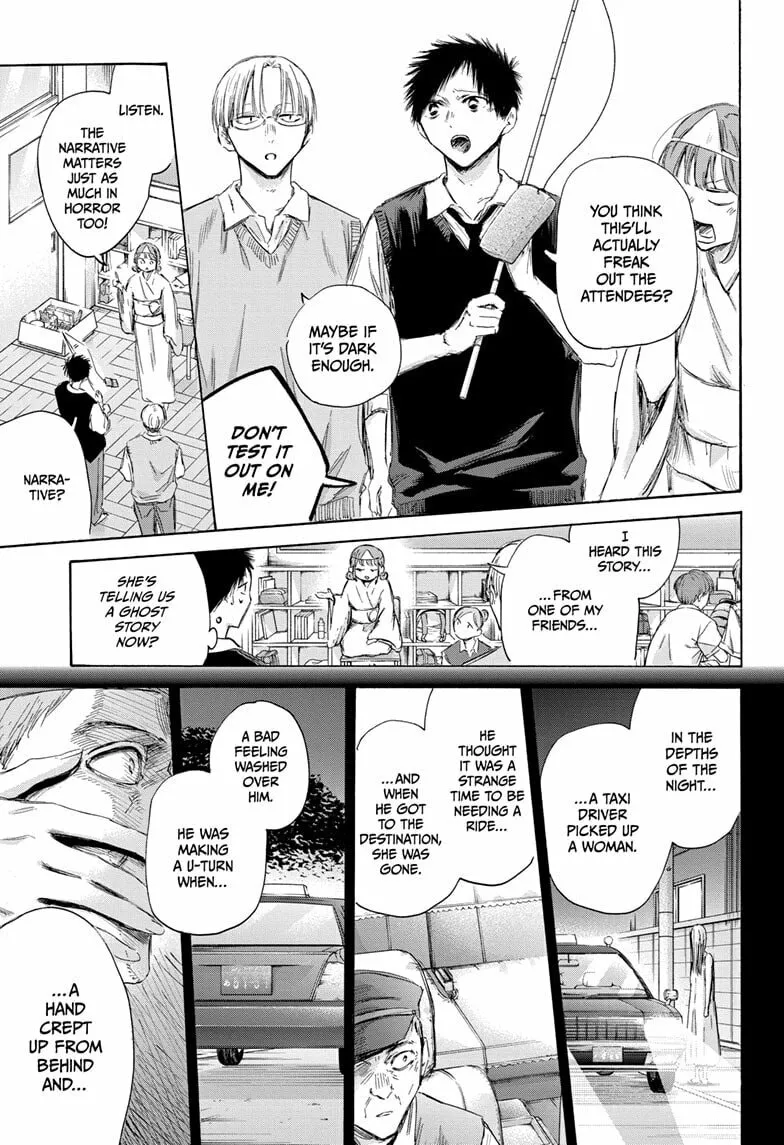 Blue Box Chapter 162 page 7 - 