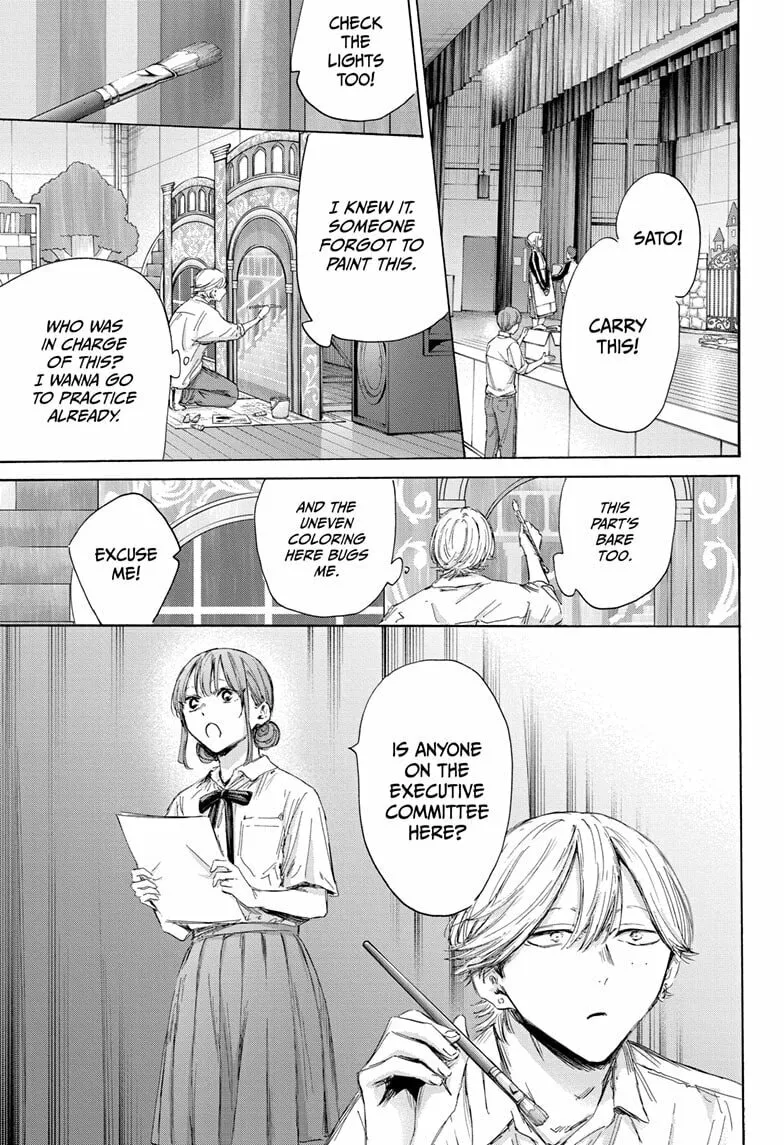 Blue Box Chapter 163 page 11 - 