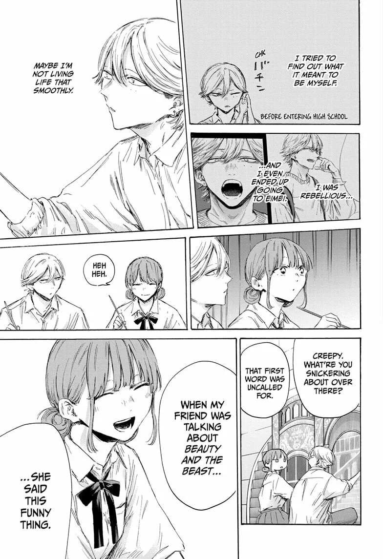Blue Box Chapter 164 page 13 - 