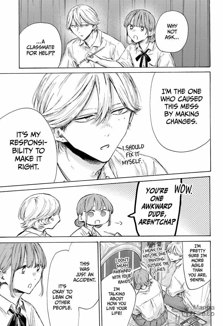 Blue Box Chapter 164 page 3 - 