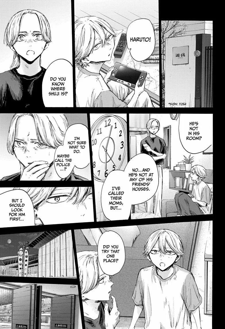 Blue Box Chapter 164 page 7 - 