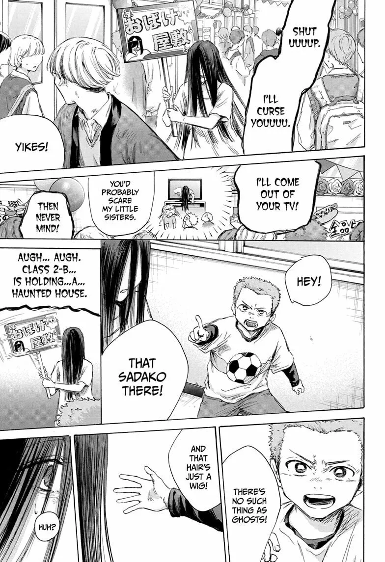 Blue Box Chapter 165 page 13 - 