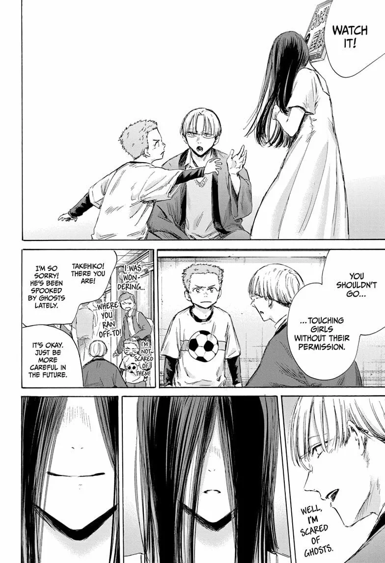 Blue Box Chapter 165 page 14 - 