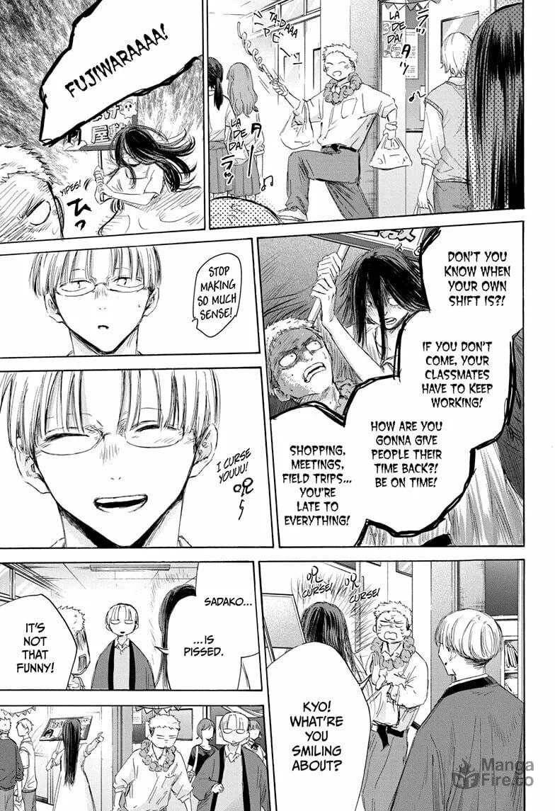 Blue Box Chapter 165 page 15 - 