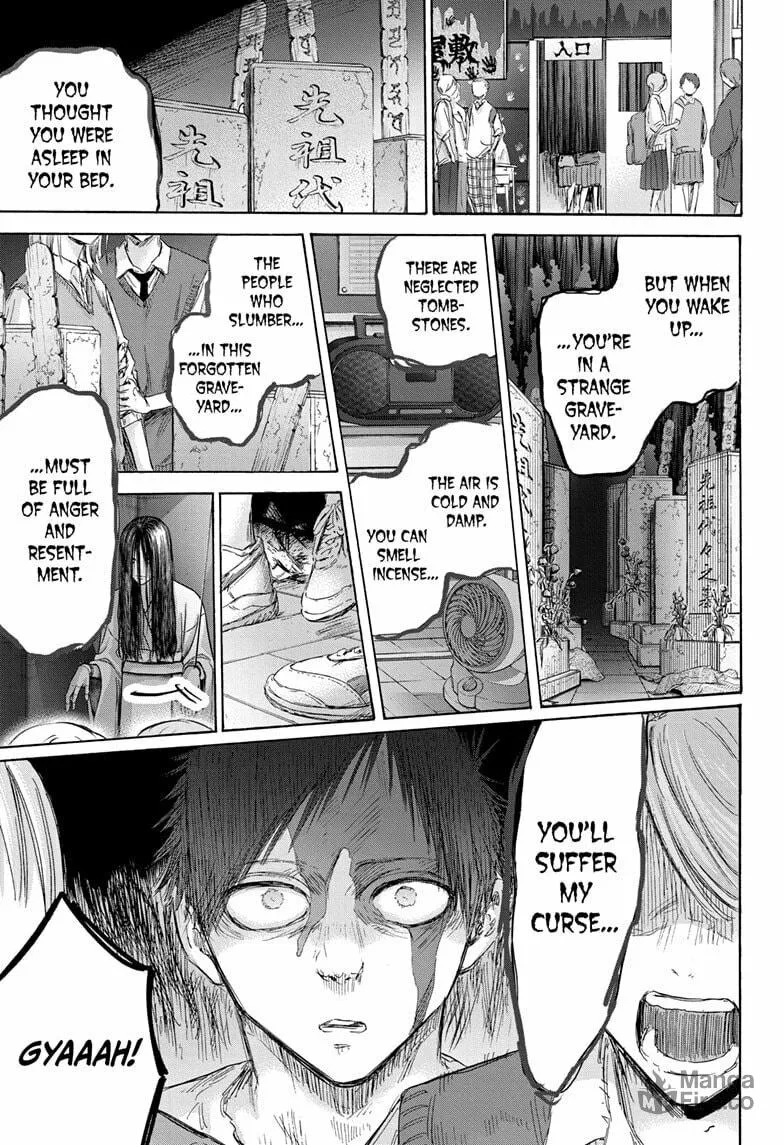Blue Box Chapter 165 page 3 - 