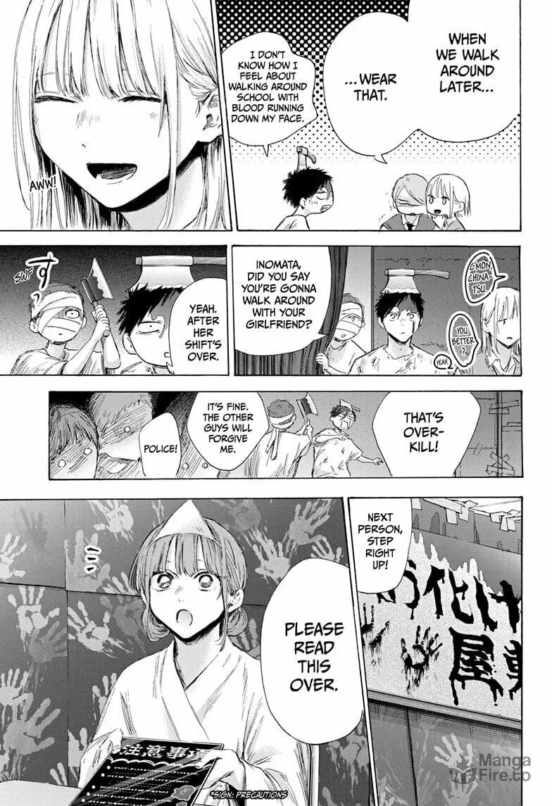 Blue Box Chapter 165 page 5 - 