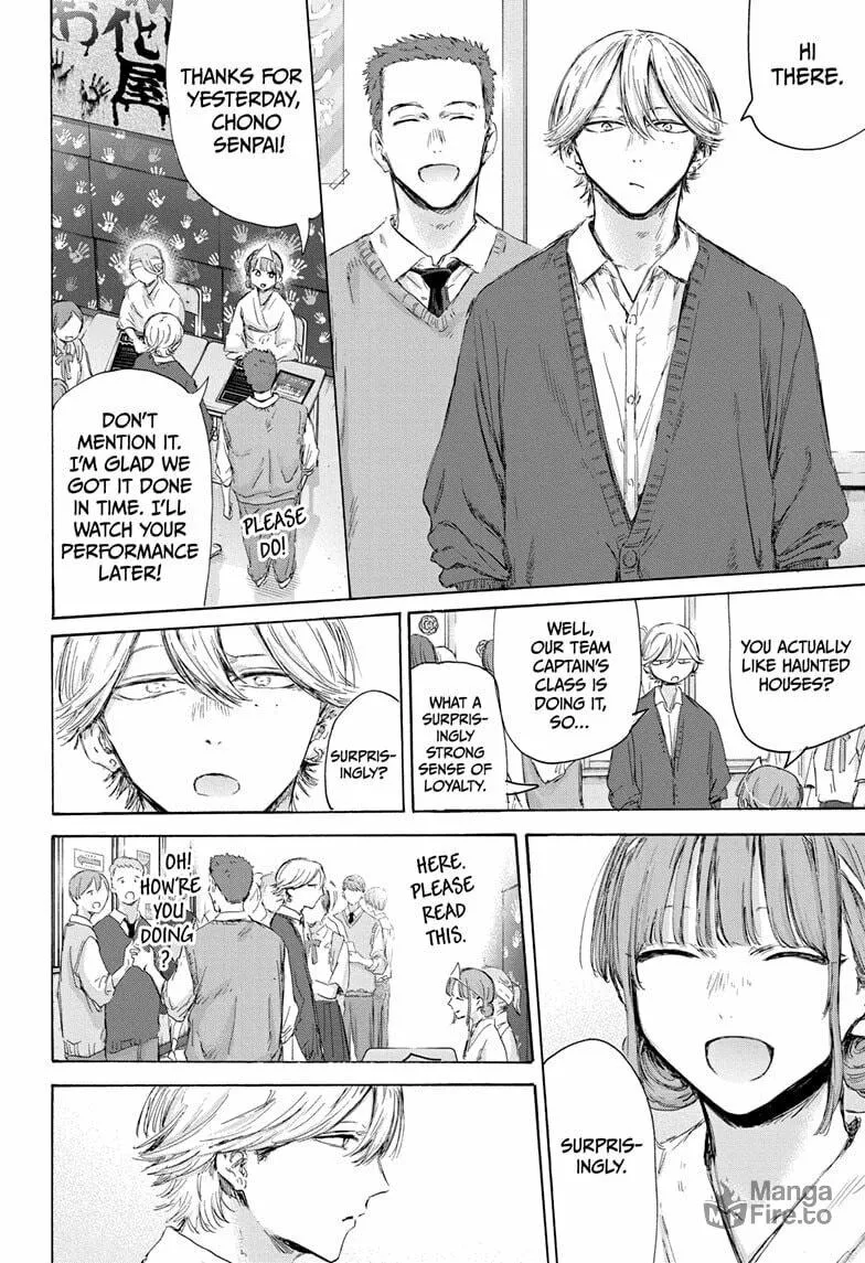 Blue Box Chapter 165 page 6 - 