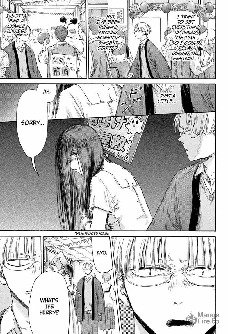 Blue Box Chapter 165 page 9 - 