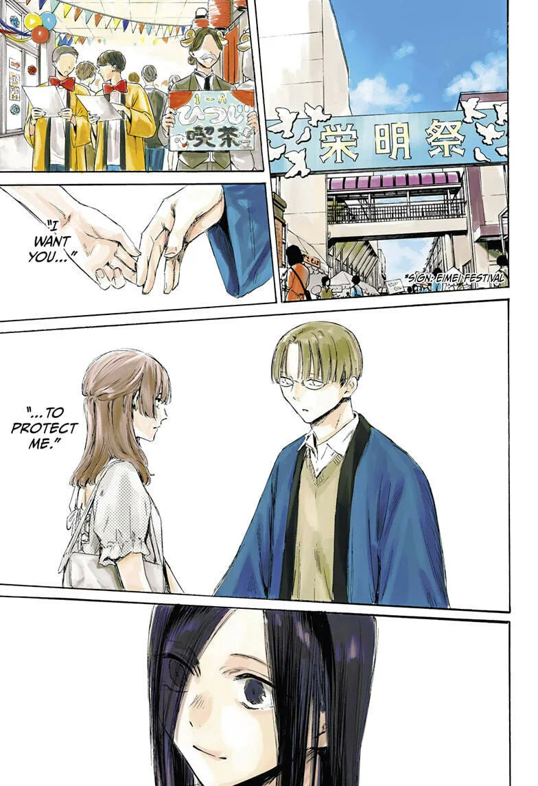 Blue Box Chapter 166 page 1 - 