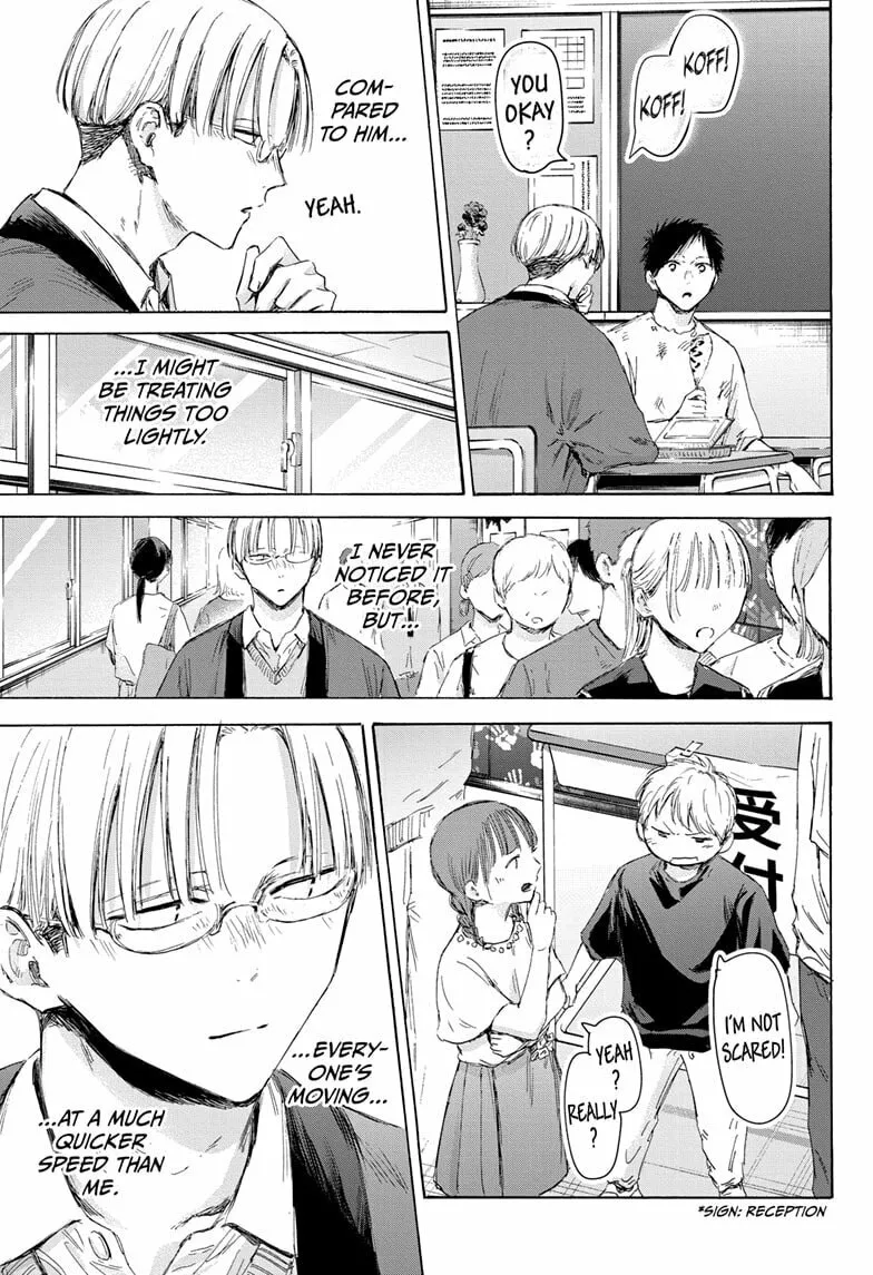 Blue Box Chapter 166 page 11 - 