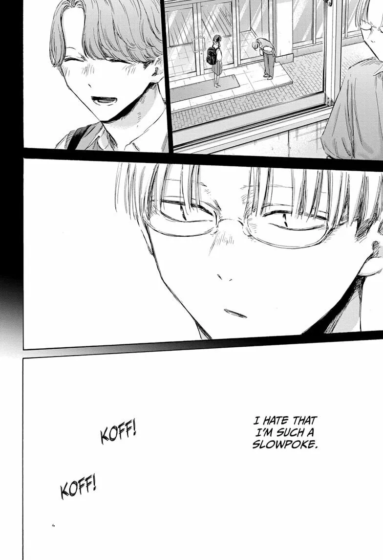 Blue Box Chapter 166 page 16 - 
