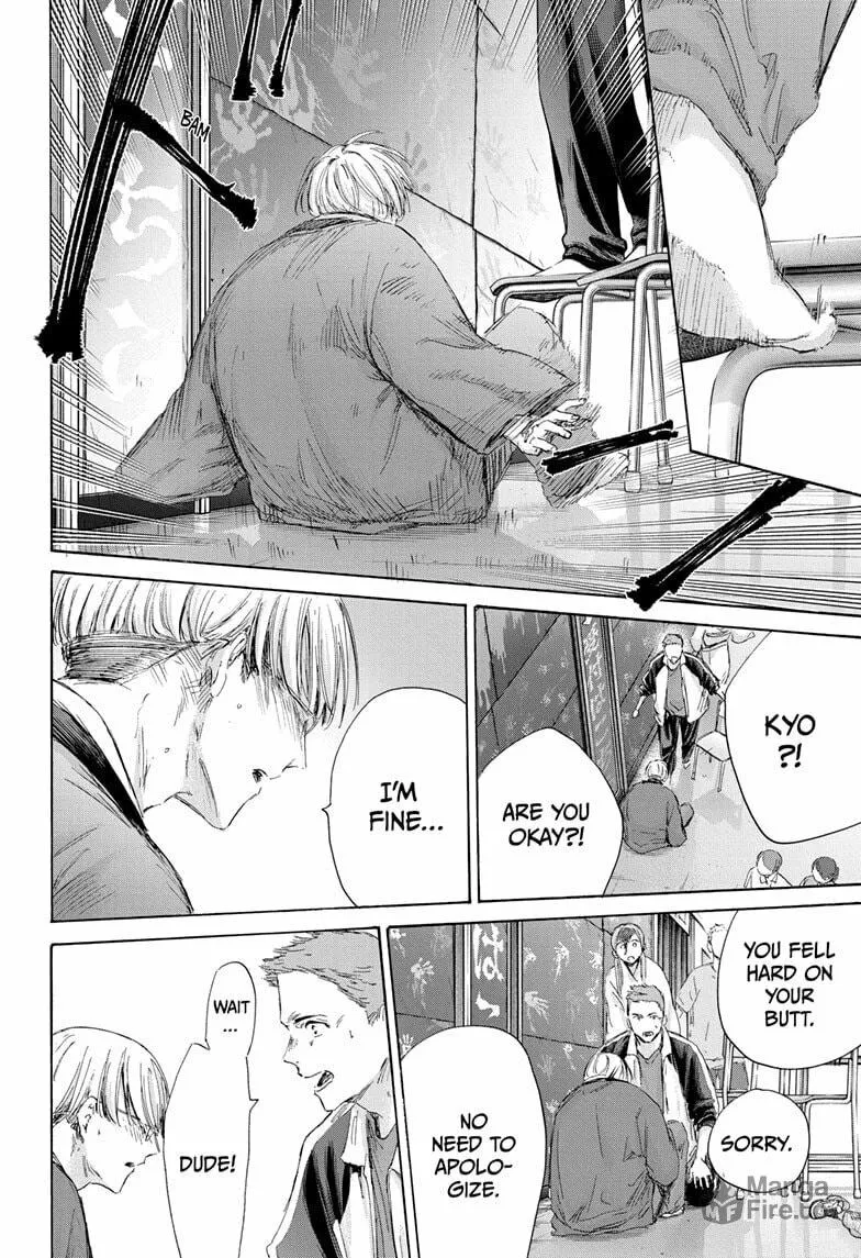 Blue Box Chapter 166 page 18 - 