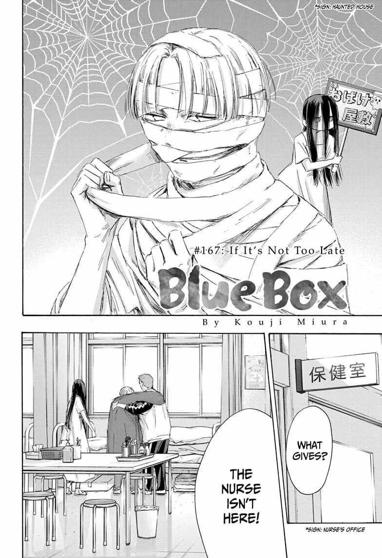 Blue Box Chapter 167 page 2 - 