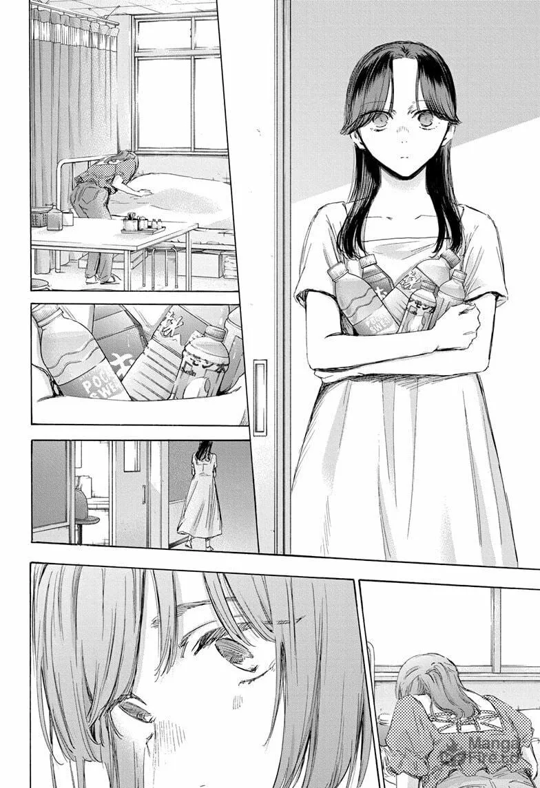 Blue Box Chapter 167 page 12 - 