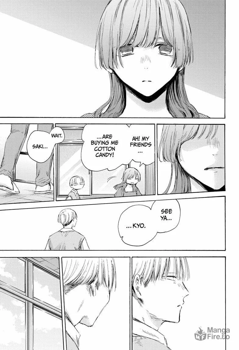 Blue Box Chapter 167 page 15 - 